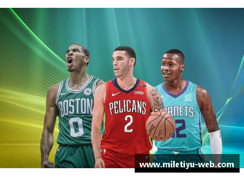 NBA新赛季：球员转会与战术变革的全面分析